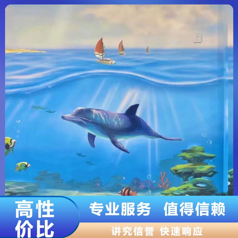 淮安涟水文化墙彩绘手绘壁画艺术创作