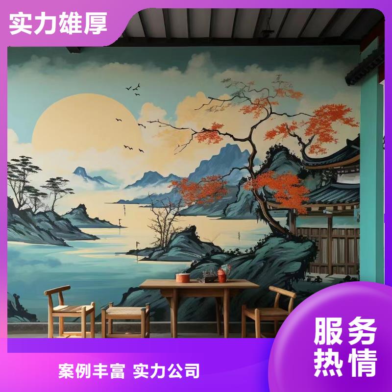 墙面绘画墙体绘画壁画团队