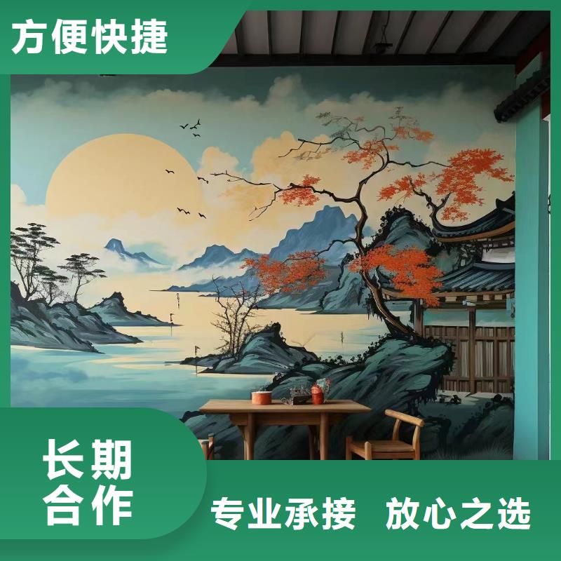 文化墙彩绘手绘墙绘画团队
