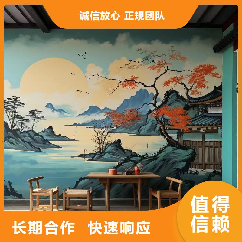 美丽乡村振兴彩绘墙绘工作室