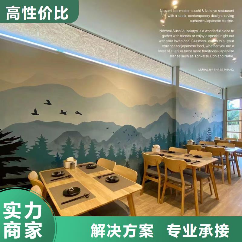 美丽乡村振兴彩绘墙绘团队