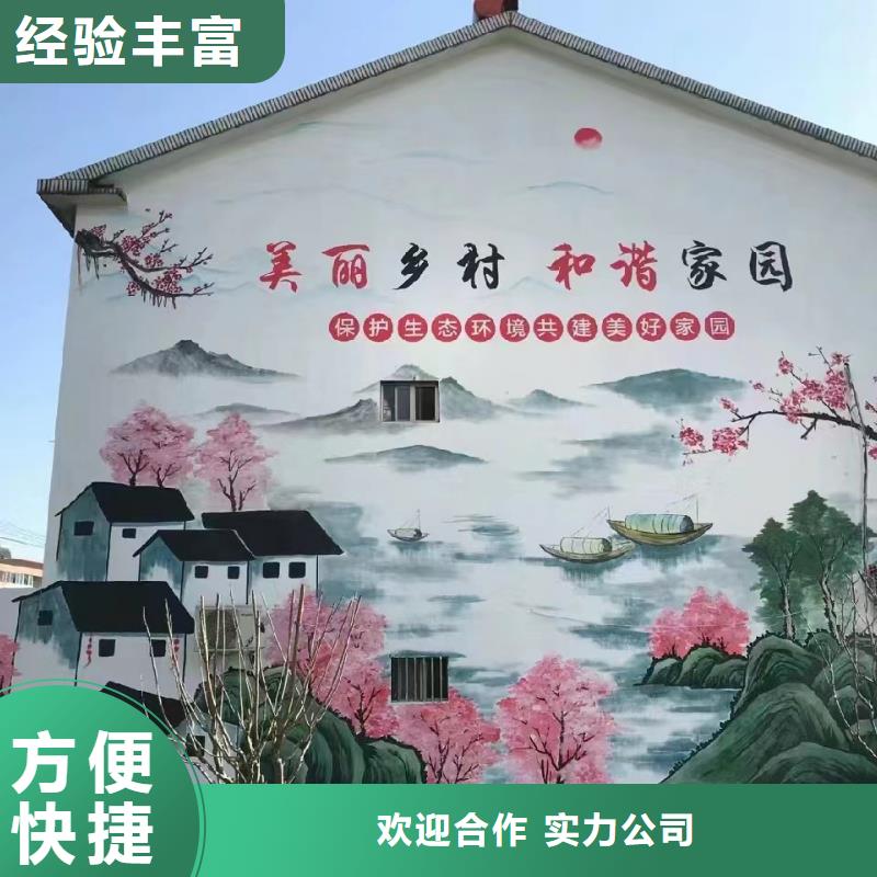 墙面彩绘墙体手绘壁画师团队