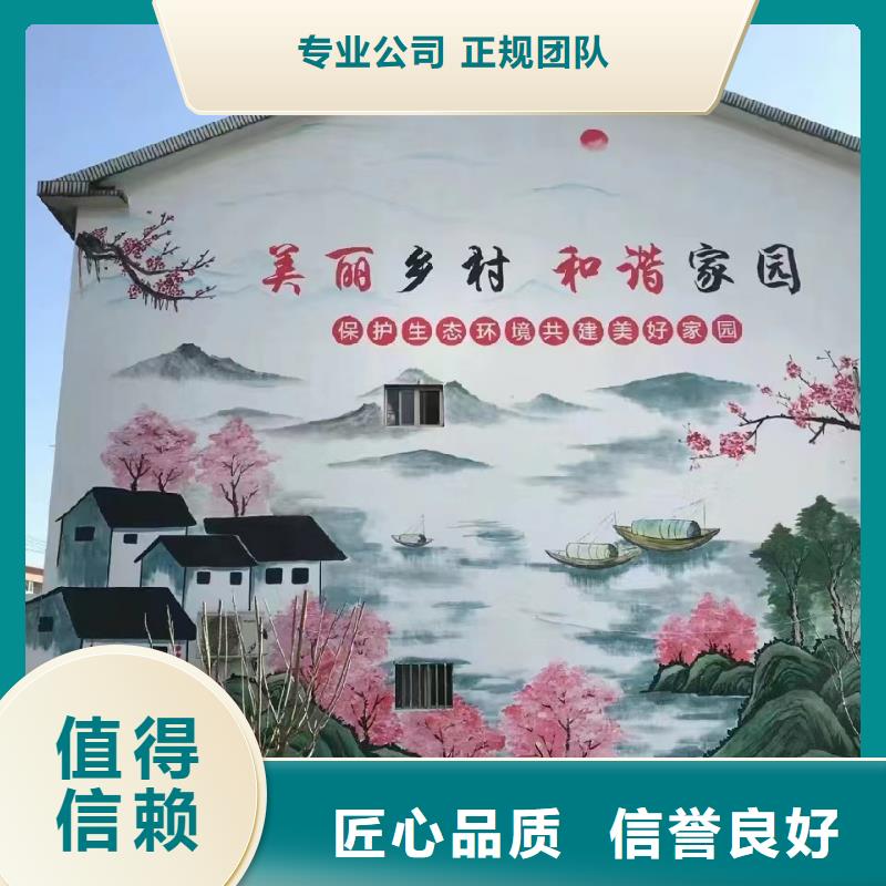文昌市手绘墙涂鸦壁画绘画公司团队