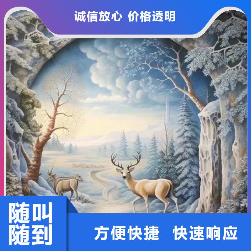 美丽乡村振兴彩绘墙绘团队