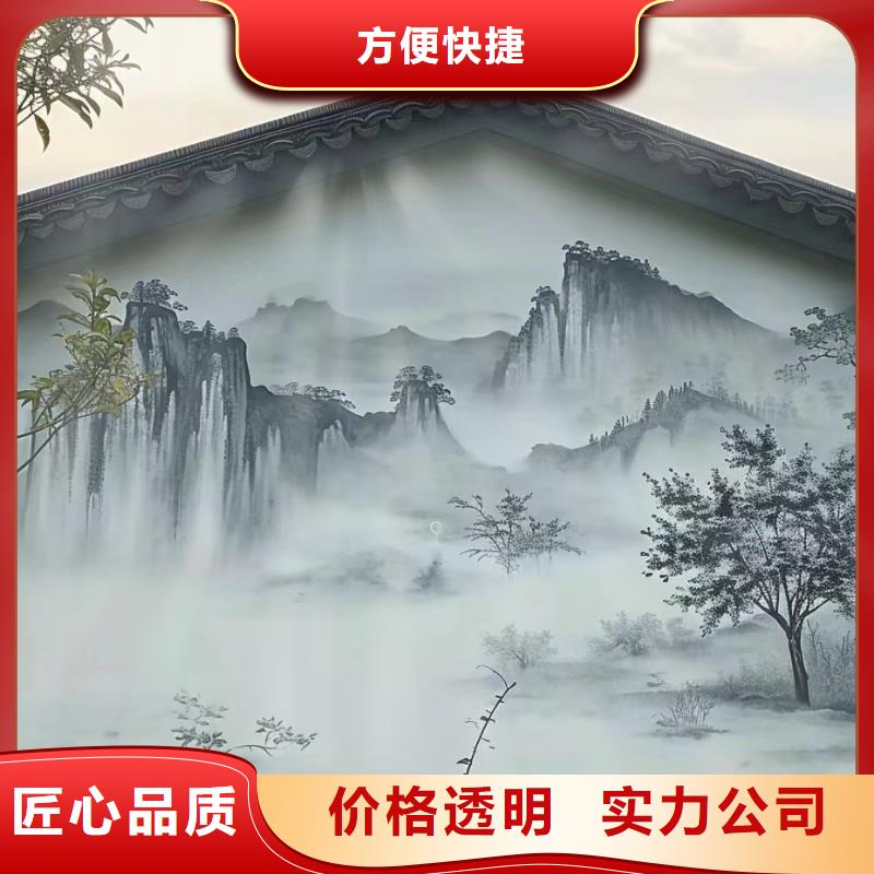 墙面彩绘墙体手绘壁画师工作室