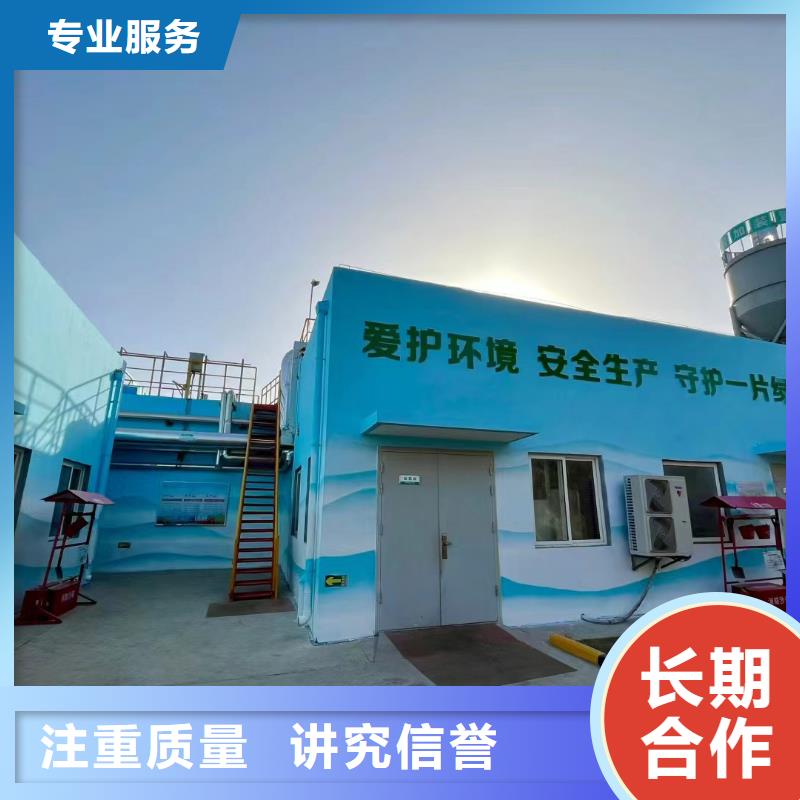 美丽乡村振兴彩绘墙绘团队