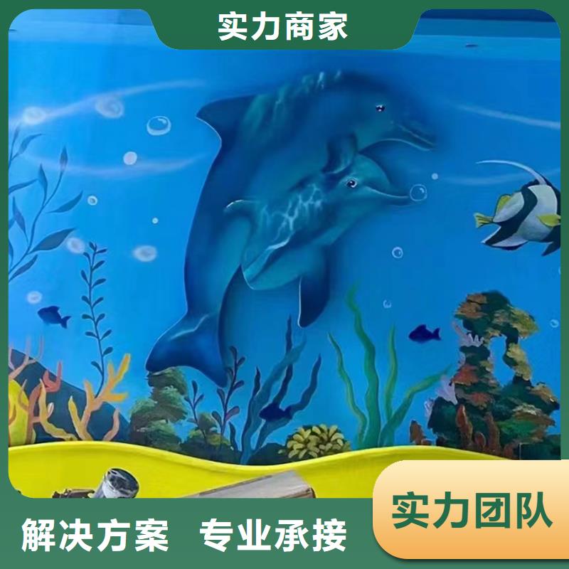 地面游戏彩绘手绘涂鸦工作室