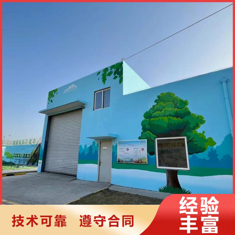 墙体手绘墙面绘画涂鸦工作室