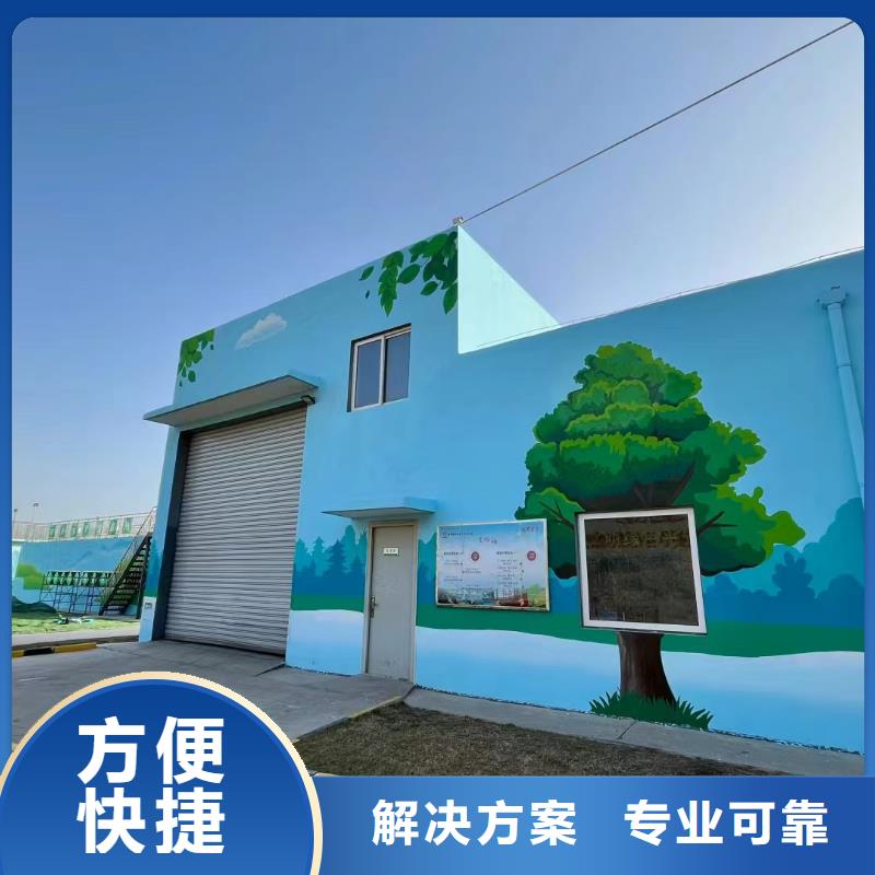 上海长宁美丽乡村彩绘手绘墙绘画公司