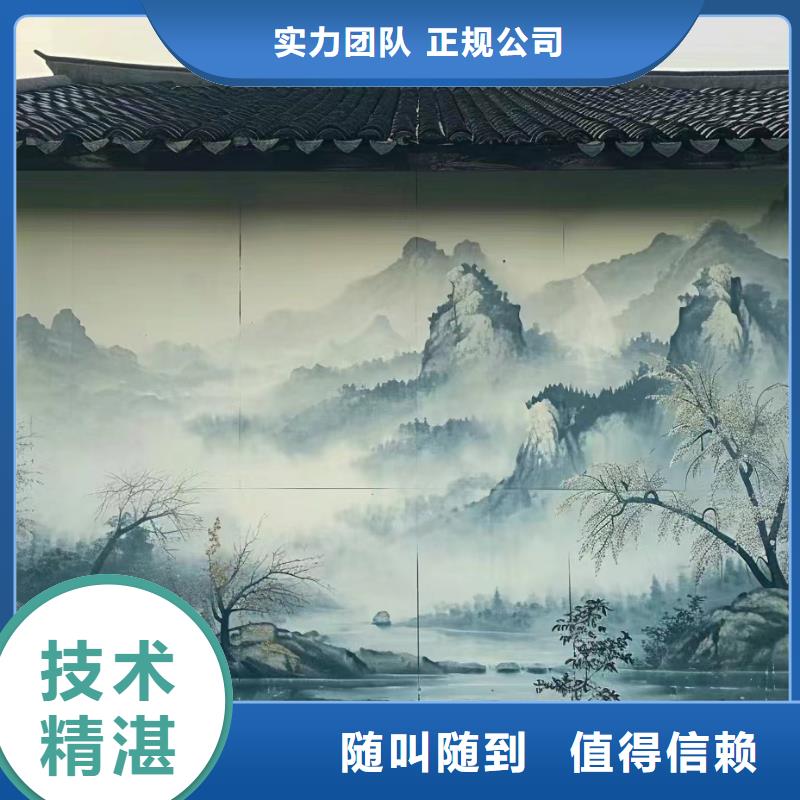 墙体手绘墙面绘画涂鸦公司