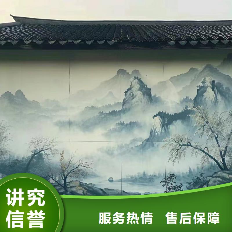 墙体彩绘墙面彩绘手绘工作室