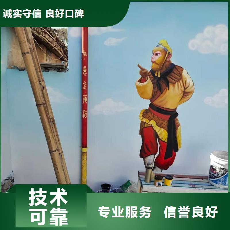 屯昌县文化墙彩绘手绘墙绘工作室