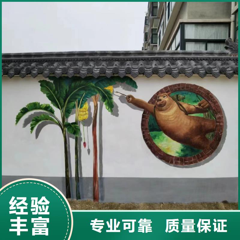 眉山洪雅文化墙彩绘手绘壁画公司