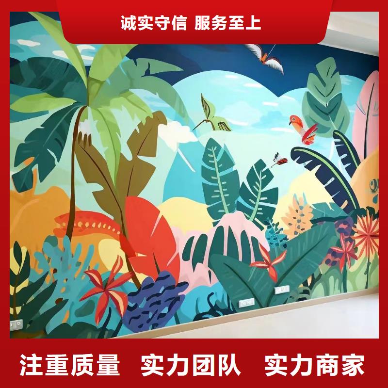 墙绘壁画墙体彩绘涂鸦团队