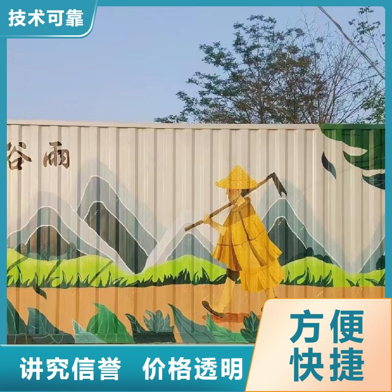 高标农田瓷砖壁画定制公司