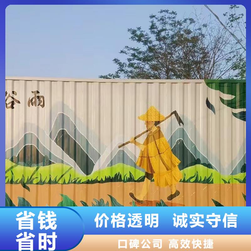 美丽乡村彩绘手绘墙绘画公司