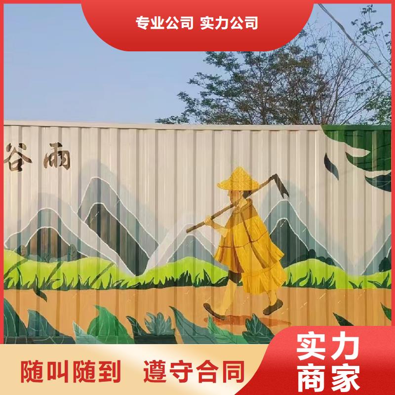 来宾手绘墙彩绘壁画艺术创作