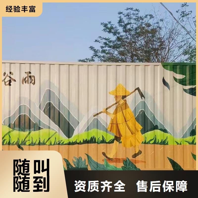 来宾手绘墙彩绘壁画艺术创作