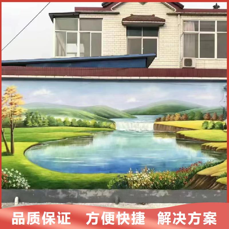 墙面彩绘墙体手绘壁画师工作室