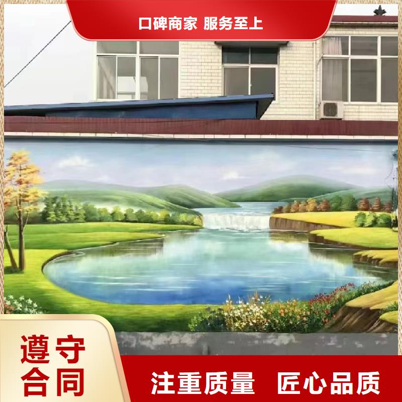 涂鸦彩绘墙绘手绘墙公司团队