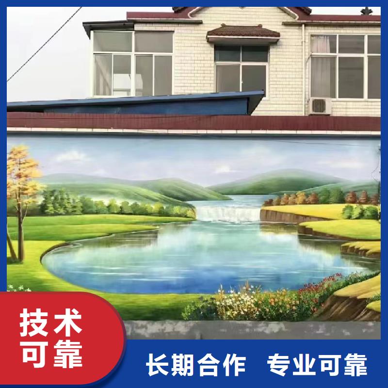 外墙彩绘手绘墙绘画涂鸦工作室