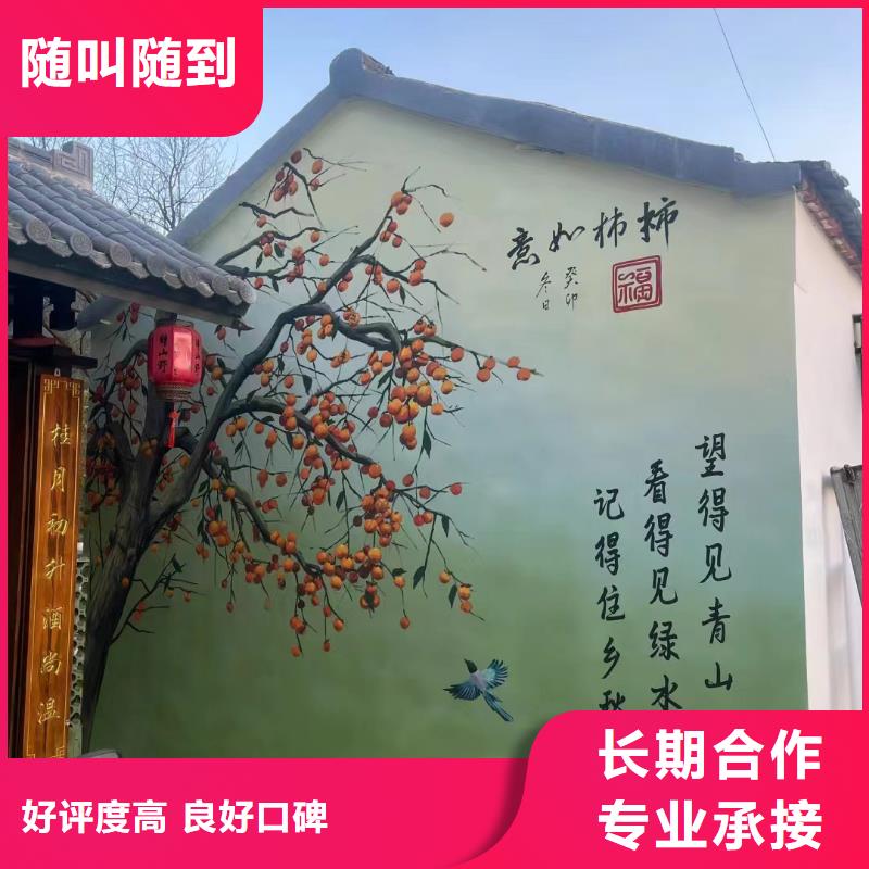 遵义道真务川文化墙彩绘手绘墙绘画工作室