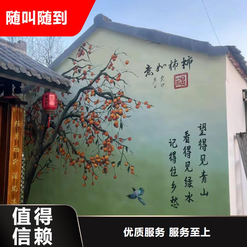 乐山峨眉山浮雕壁画师彩绘手绘墙会公司