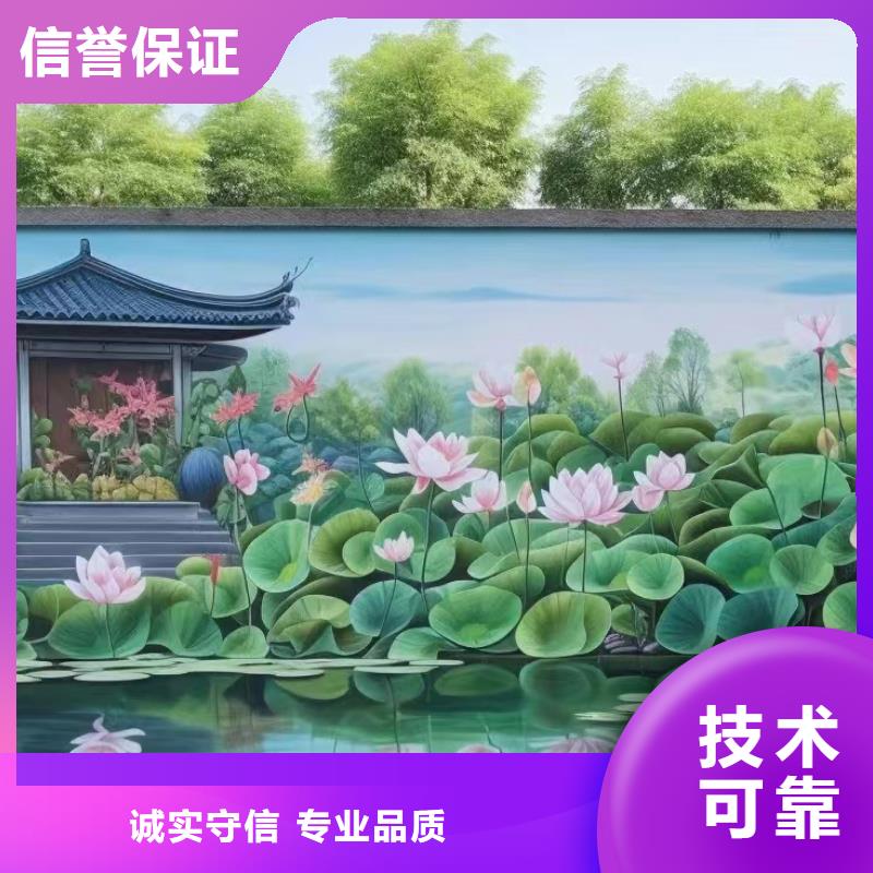 东莞市墙面绘画手绘墙彩绘公司