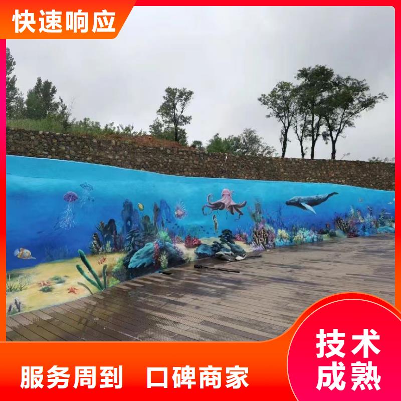 恩施彩绘墙面彩绘墙体手绘公司