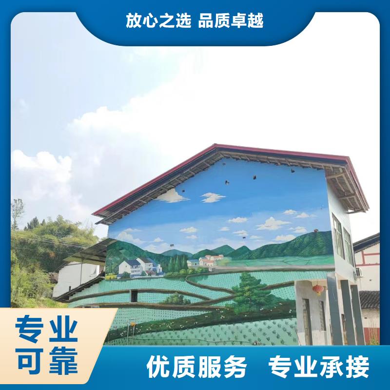 益阳南县桃江乡村墙绘手绘墙绘画艺术创作