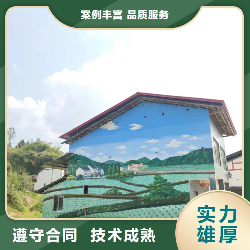 墙体绘画墙面绘画壁画工作室