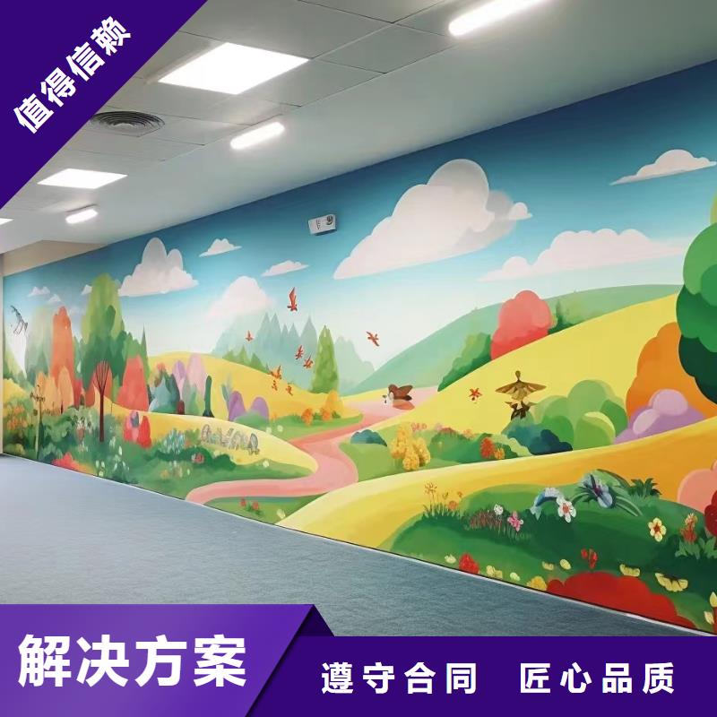 保靖古丈艺术墙绘壁画手绘墙公司