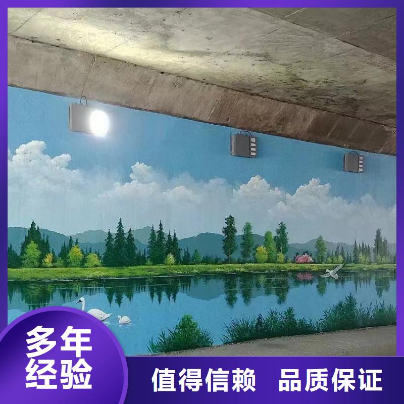 外墙彩绘手绘墙绘画创作团队