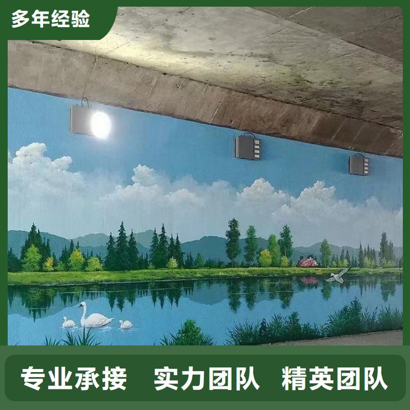 彩绘手绘墙绘画工作室