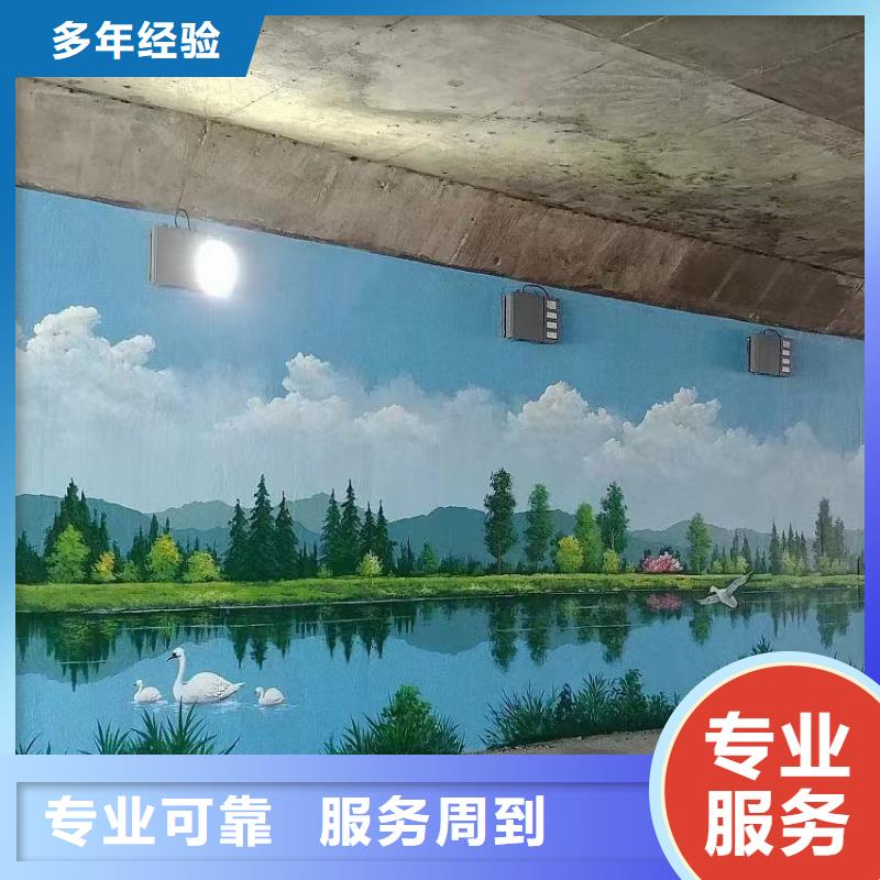揭阳惠来普宁墙面绘画墙体绘画手绘工作室