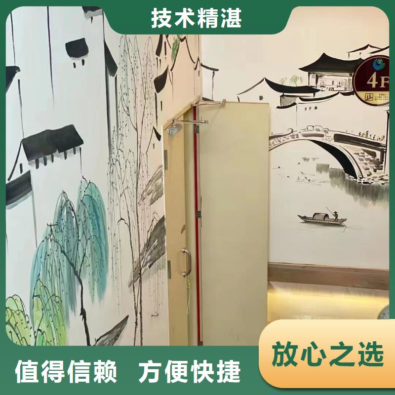 艺术墙彩绘手绘墙绘工作室