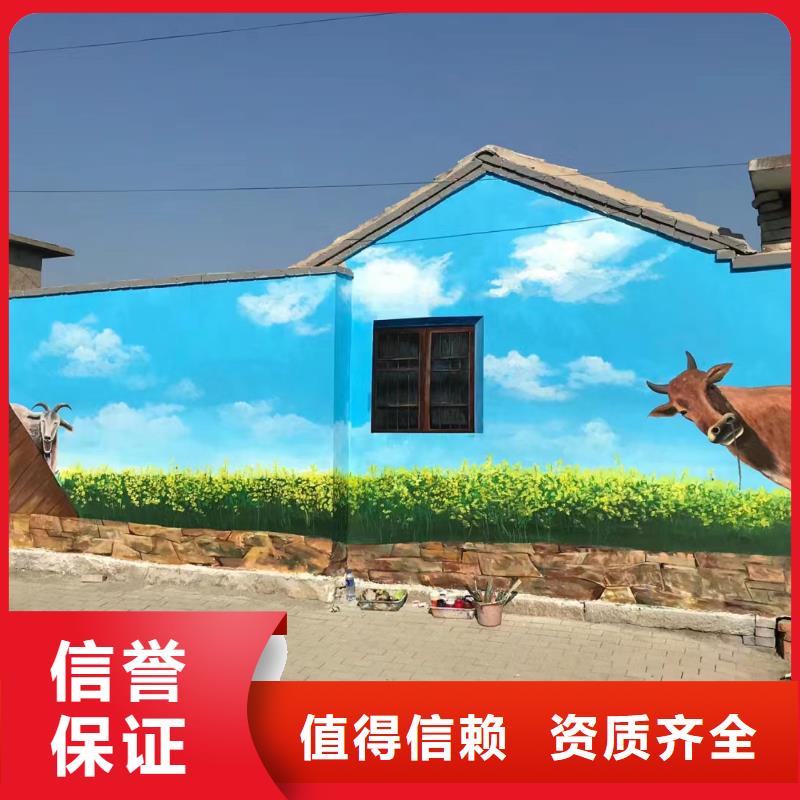 阿坝乡村墙绘手绘墙绘画团队
