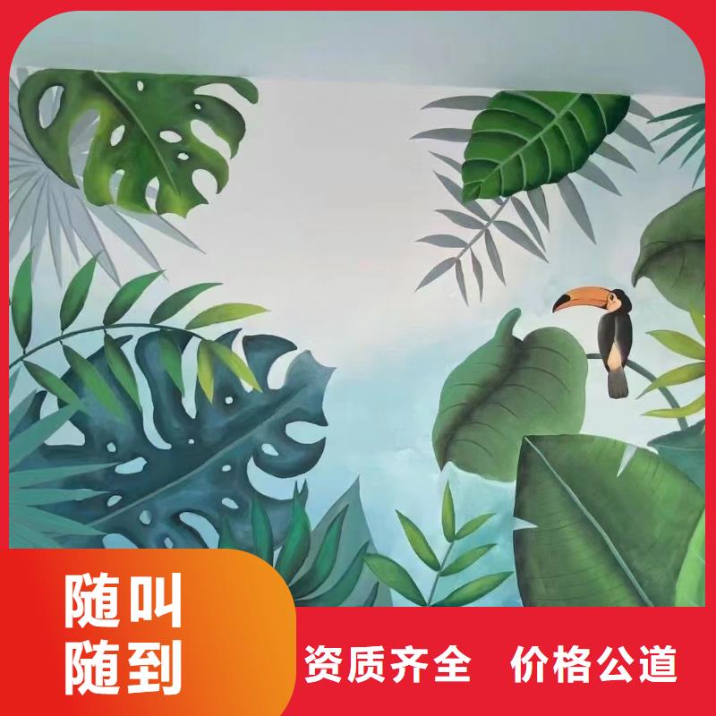 漳州手绘墙彩绘壁画团队