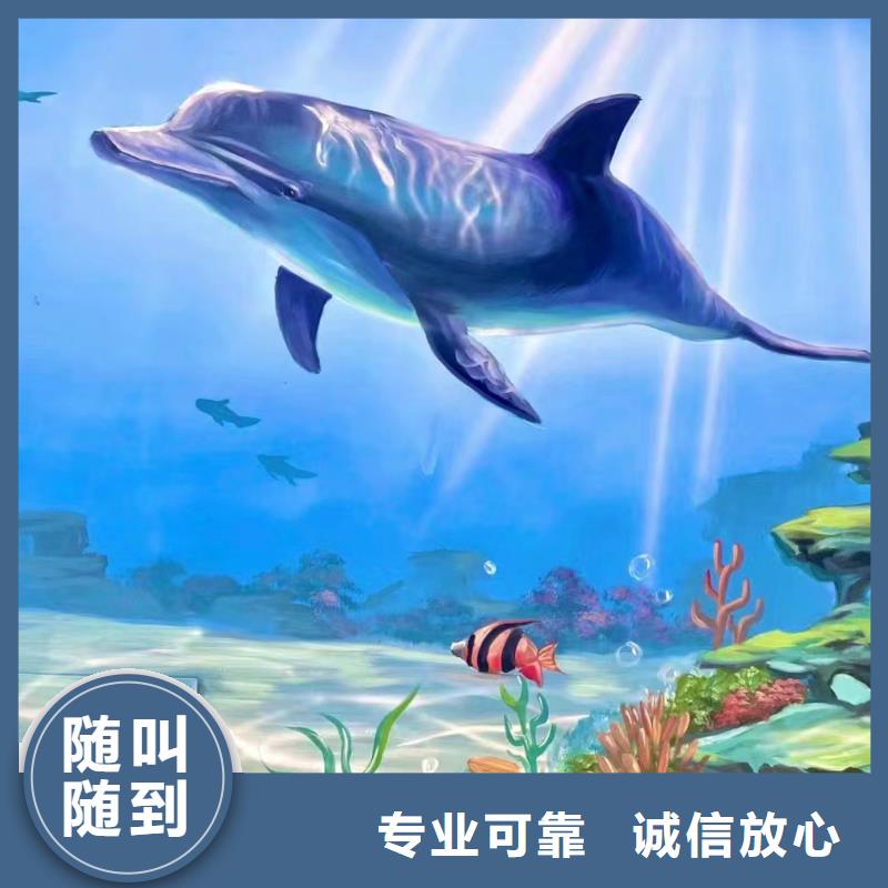 外墙彩绘手绘墙绘画涂鸦工作室