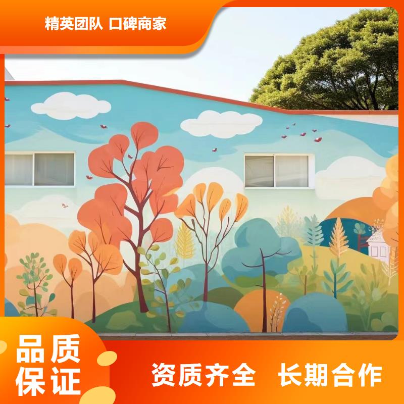 文化墙彩绘手绘墙绘画团队