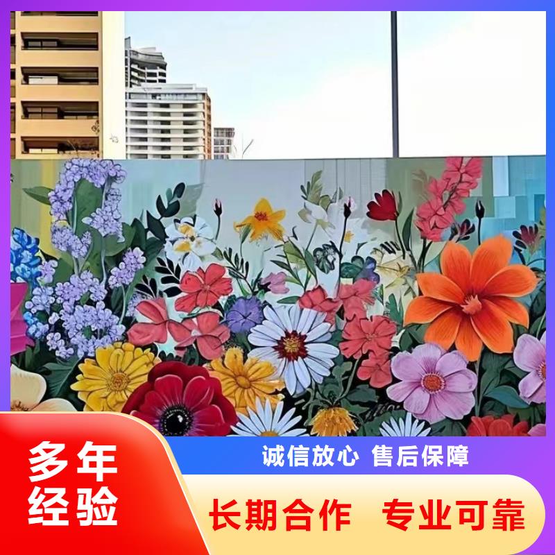 南通墙绘手绘墙壁画工作室
