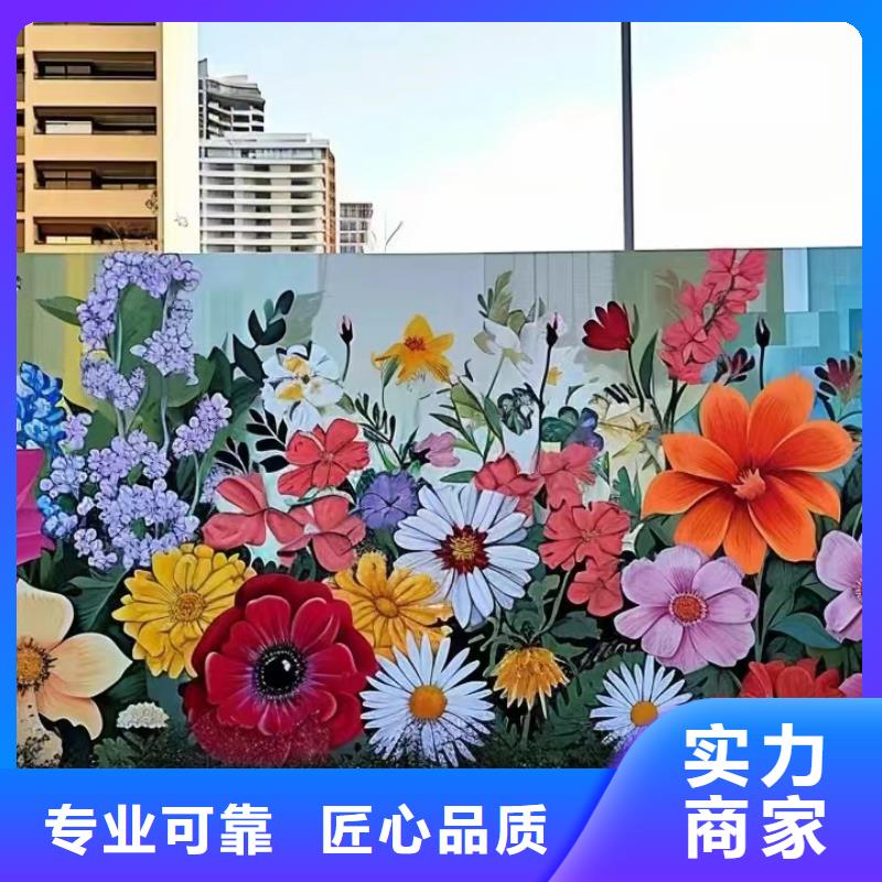 壁画彩绘手绘涂鸦绘画公司