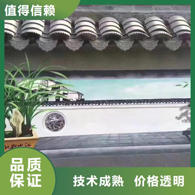 手绘墙彩绘壁画工作室