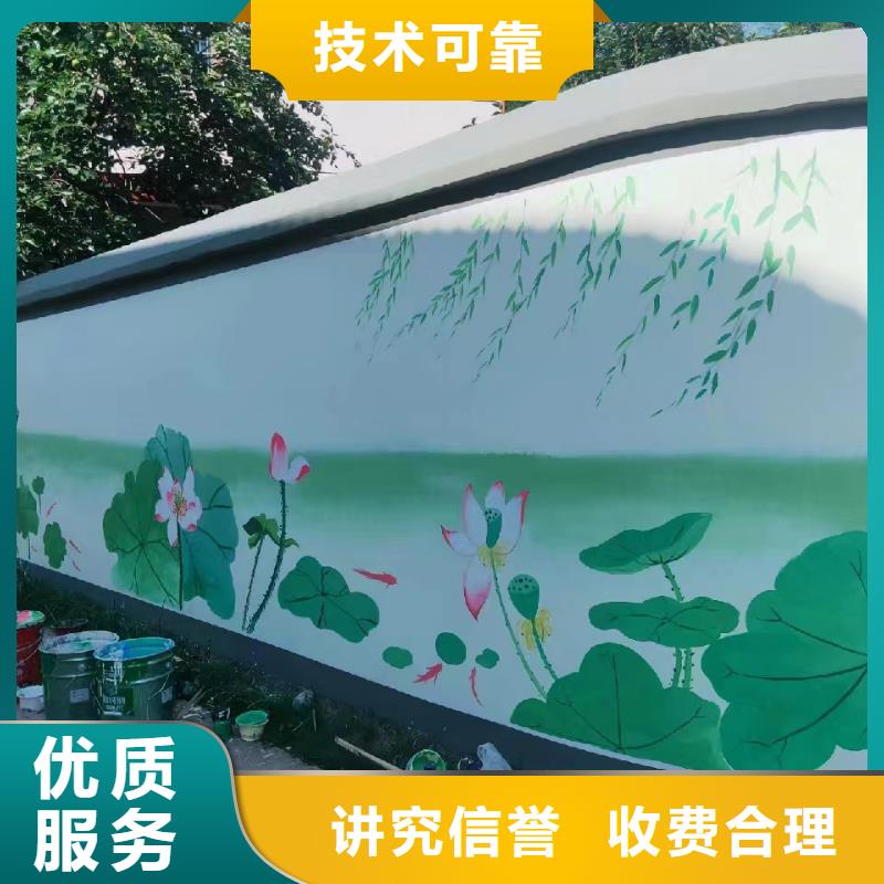 文化墙彩绘手绘壁画公司