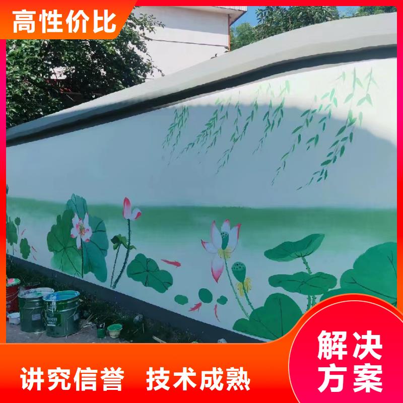 六盘水盘县墙体手绘墙面彩绘壁画公司