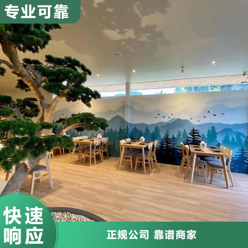 墙体彩绘墙面彩绘手绘工作室