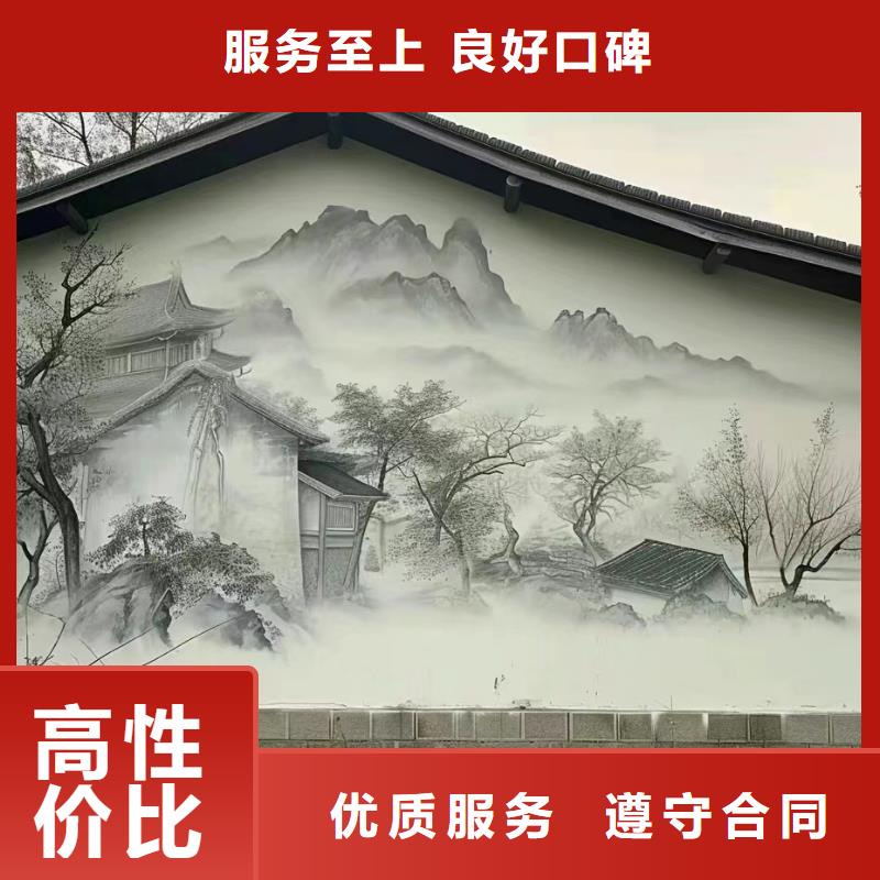 珠海文化墙彩绘手绘壁画团队