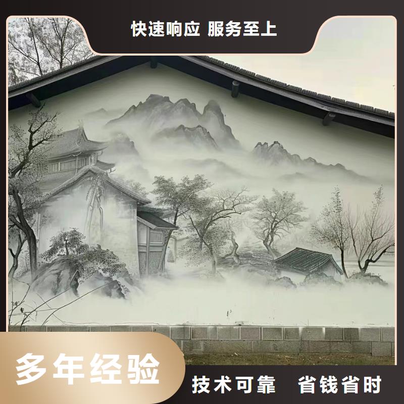 美丽乡村彩绘墙绘手绘墙工作室
