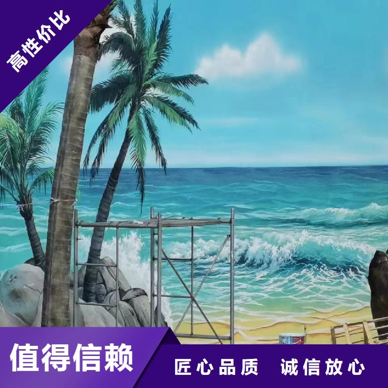 美丽乡村振兴彩绘墙绘公司