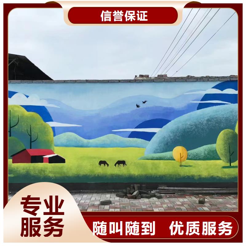 揭阳惠来普宁墙面绘画墙体绘画手绘工作室